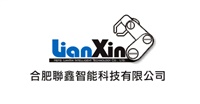 合肥聯鑫智能科技