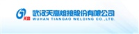 武漢天高熔接股份