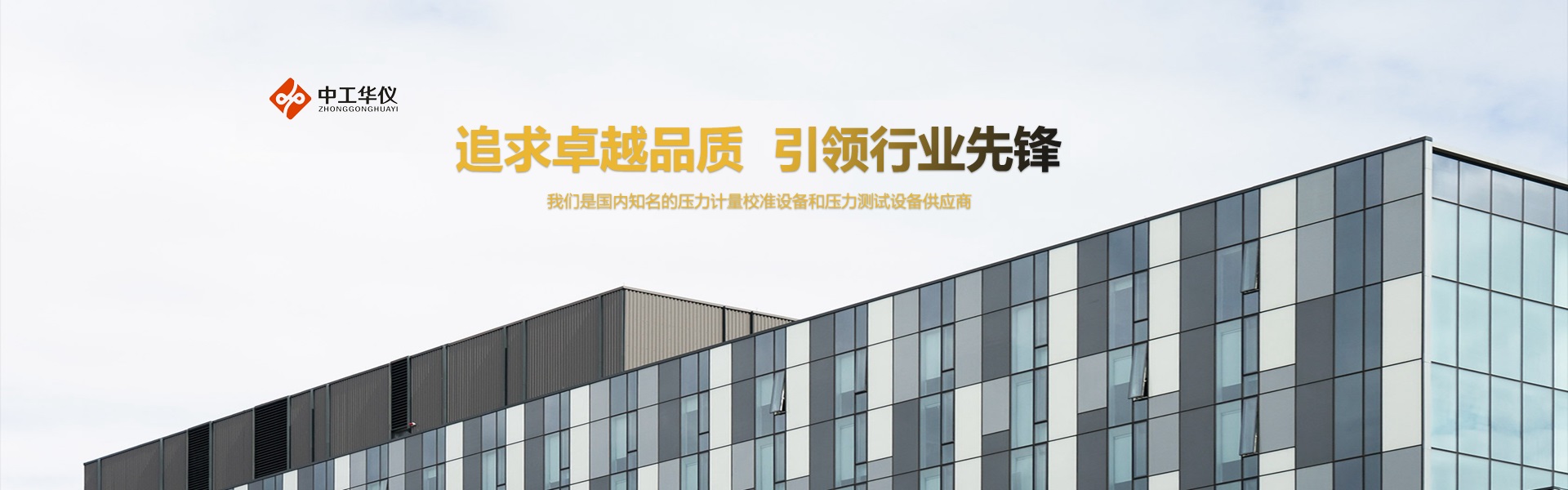 精密數(shù)字壓力表