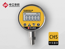 HD-101中文數字壓力表